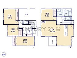 横浜市旭区二俣川2丁目　中古一戸建て