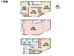 逗子市久木3丁目　新築一戸建て