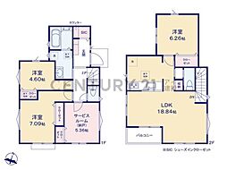 横浜市港南区東芹が谷　新築一戸建て