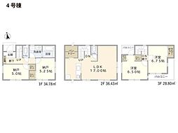 鎌倉市大船4丁目　新築一戸建て