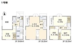 鎌倉市大船4丁目　新築一戸建て