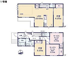 藤沢市城南1丁目 新築一戸建て