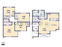 横浜市保土ケ谷区桜ケ丘1丁目　新築一戸建て