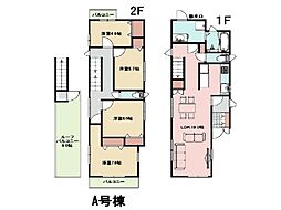 横浜市港南区笹下3丁目　新築一戸建て