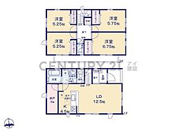 横浜市青葉区藤が丘2丁目 新築一戸建て