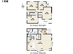 横浜市港南区日野中央2丁目　新築一戸建て
