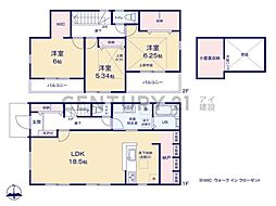 横浜市磯子区洋光台1丁目 新築一戸建て