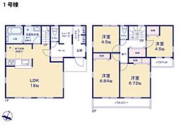 横浜市青葉区鴨志田町　新築一戸建て