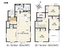 横浜市泉区新橋町　新築一戸建て