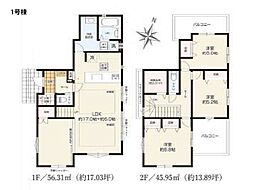 横浜市泉区新橋町　新築一戸建て