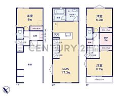 横浜市港北区日吉4丁目　中古一戸建て