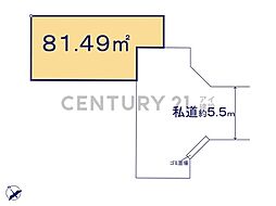 横浜市港北区鳥山町　売地