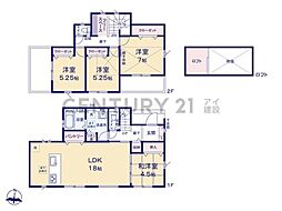 横浜市磯子区杉田6丁目　新築一戸建て