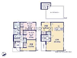川崎市川崎区渡田2丁目　新築一戸建て