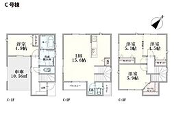 逗子市久木1丁目　新築一戸建て
