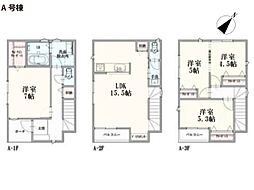逗子市久木1丁目　新築一戸建て