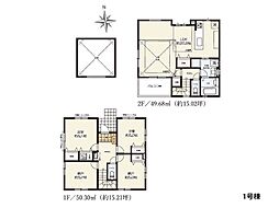 横浜市旭区本宿町　新築一戸建て