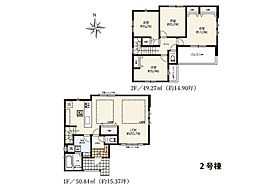 横浜市旭区本宿町　新築一戸建て
