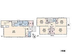 横浜市港南区芹が谷1丁目　新築一戸建て