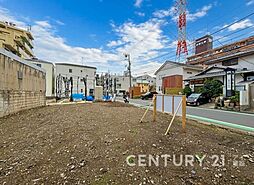 横浜市神奈川区六角橋6丁目　売地