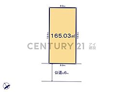横浜市都筑区富士見が丘　売地