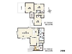 藤沢市辻堂太平台1丁目　新築一戸建て
