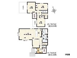 藤沢市辻堂太平台1丁目　新築一戸建て