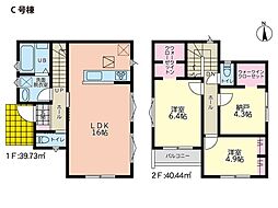 横浜市港北区下田町3丁目　新築一戸建て
