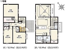 藤沢市辻堂太平台1丁目　新築一戸建て