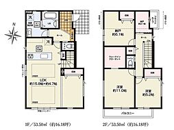 横浜市鶴見区梶山1丁目　新築一戸建て