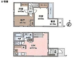 横浜市港南区上永谷1丁目　新築一戸建て