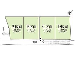 鎌倉市由比ガ浜4丁目　売地