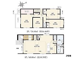 横浜市磯子区杉田2丁目　新築一戸建て