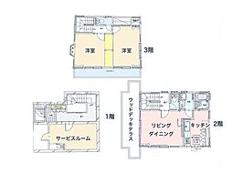 横浜市青葉区桜台　中古一戸建て