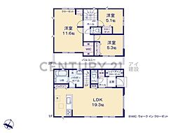横浜市栄区長沼町 新築一戸建て