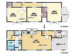 横浜市戸塚区平戸町　中古一戸建て