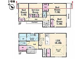 横浜市青葉区みたけ台　新築一戸建て