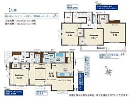 君津市北子安4丁目新築住宅