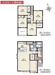 木更津市桜井新町新築住宅・1号棟