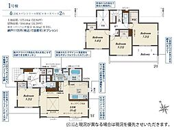 君津市君津台新築住宅
