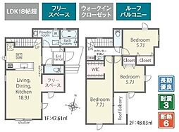 袖ケ浦市今井1丁目新築住宅・2号棟