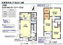 木更津市中央1丁目新築住宅・3号棟