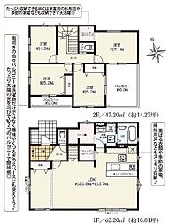 市原市今津朝山新築住宅・2号棟