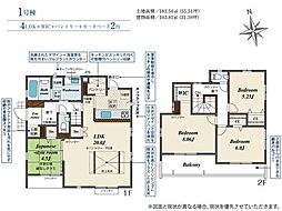 君津市西坂田新築住宅