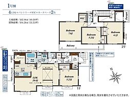 千葉市緑区大椎町新築住宅