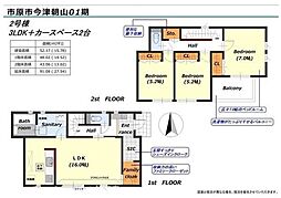 市原市今津朝山新築住宅・2号棟