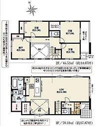 君津市中野新築住宅・1号棟