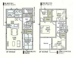 木更津市請西・2号棟