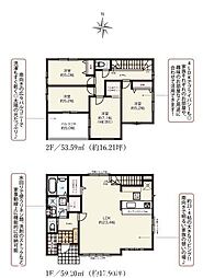 木更津市羽鳥野新築住宅