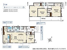 市原市五井新築住宅